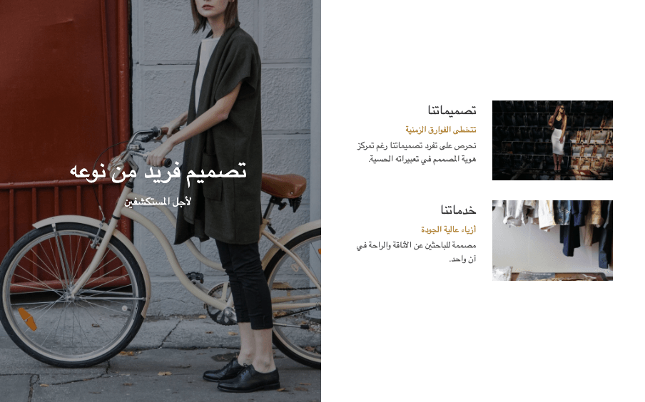 نموذج متجر إلكتروني عبر الإنترنت