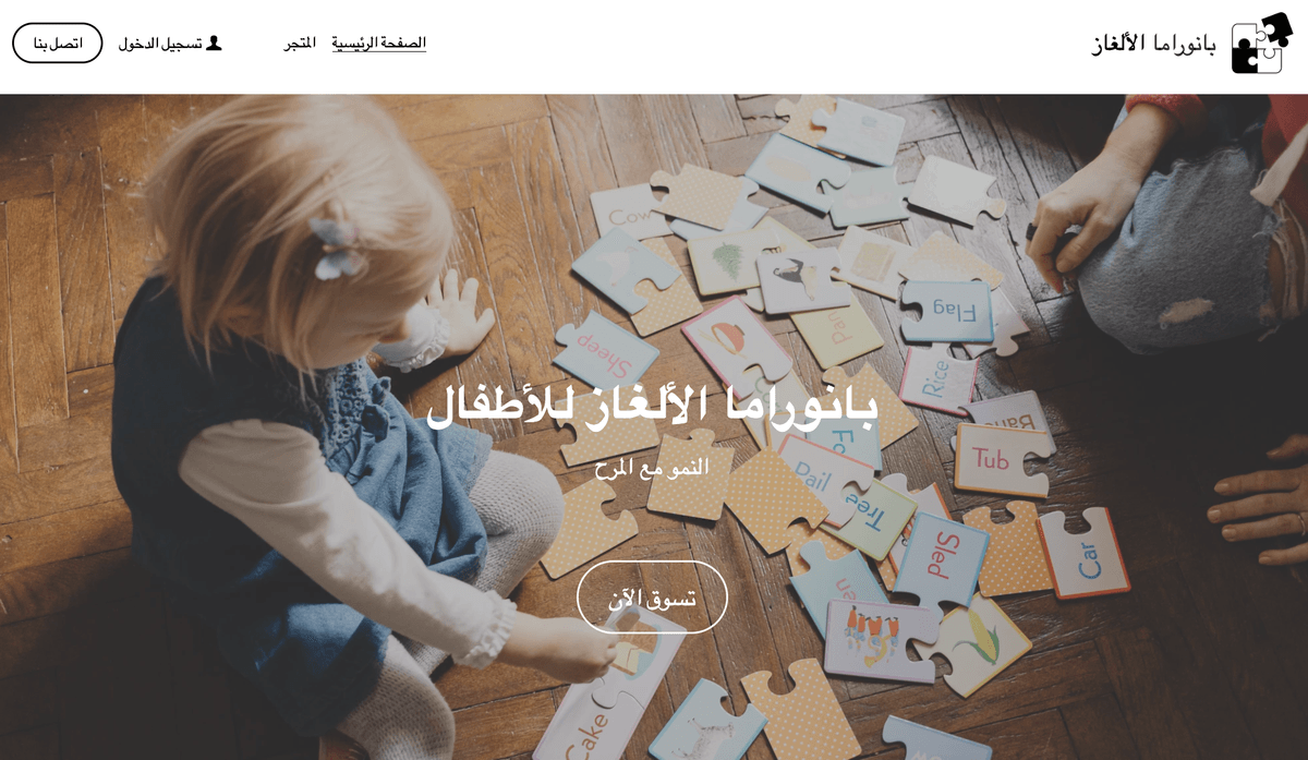 العثور على السوق المتخصصة الخاصة بك