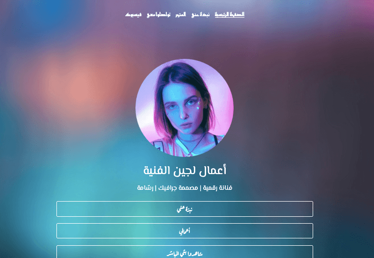 الحملات التفاعلية على وسائل التواصل الاجتماعي