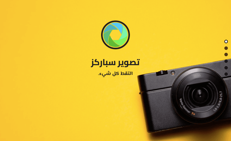 قالب Sparks للتصوير الفوتوغرافي