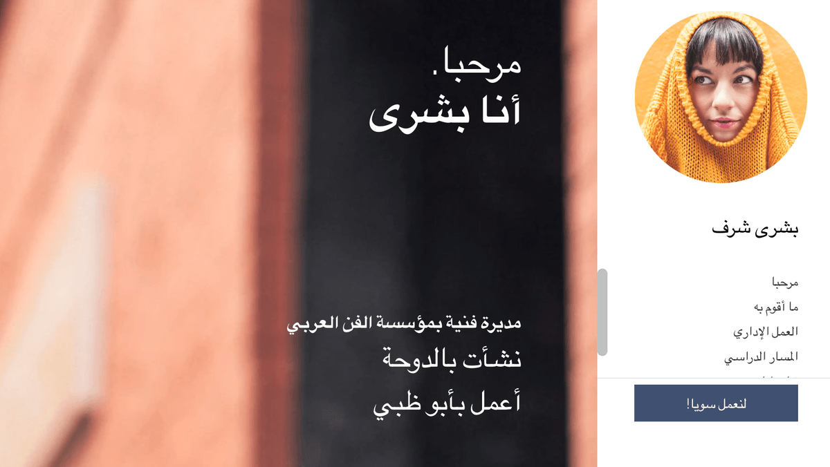 استخراج الخبرة الخاصة بك