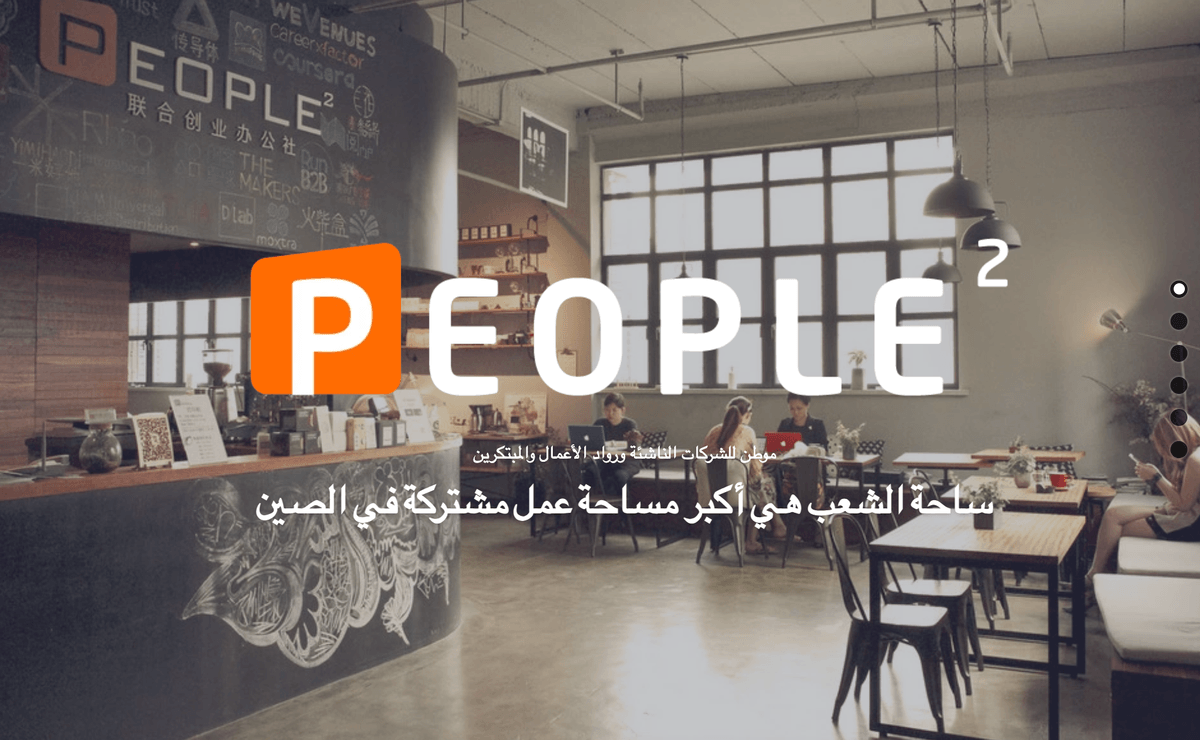 قالب Hub من Strikingly