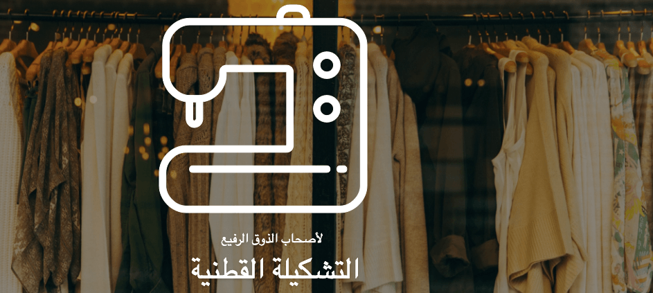 قالب المنظور من Strikingly