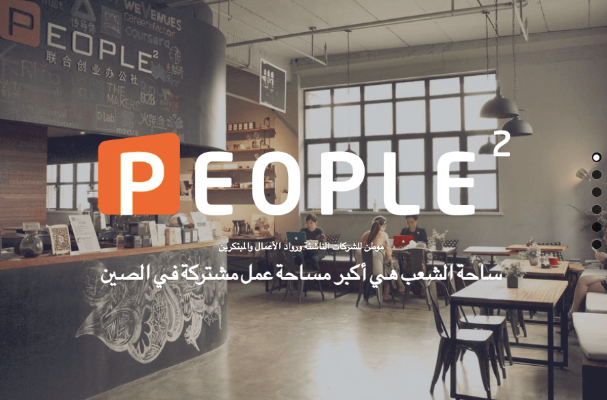 قالب موقع Hub Free من Strikingly