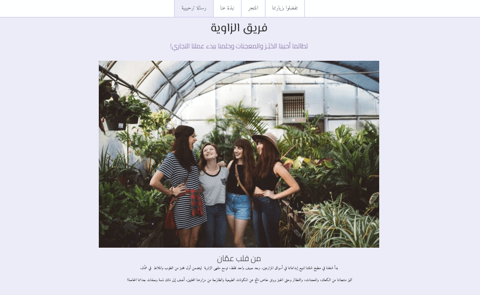  الأحداث المحلية والرعايات