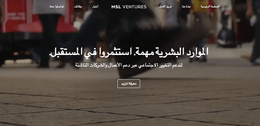 التفاعل الفعال مع جمهورك المستهدف