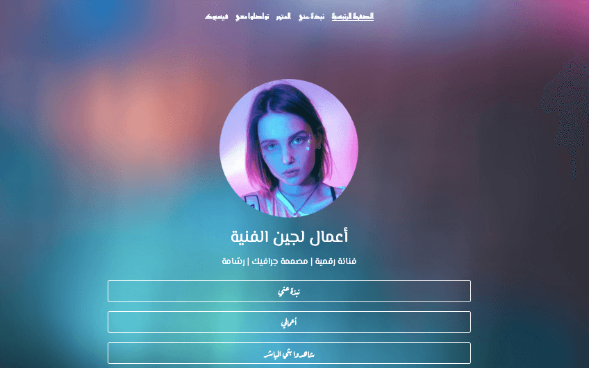 قالب Melissa.Art الإبداعي