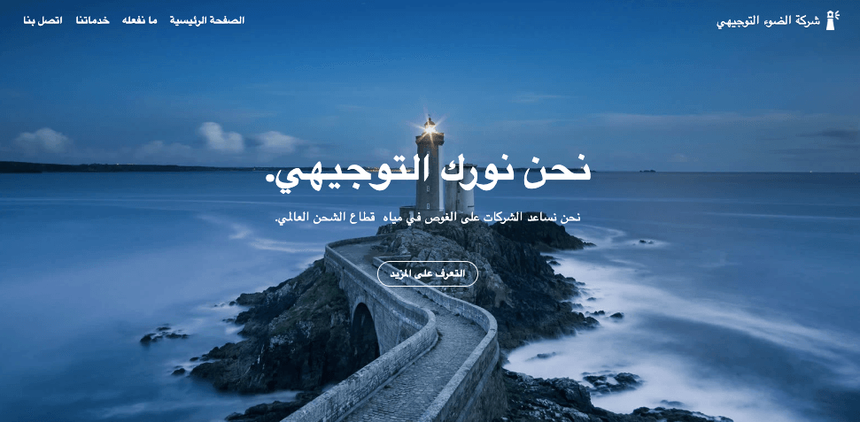 قالب زين التجاري من Strikinglyقالب زين التجاري من Strikingly