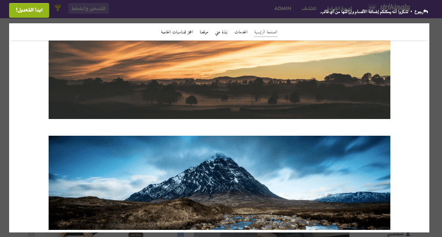 كيف يُمكن تطبيق الشفافية في الأعمال التجارية بشكل لافت للنظر - محتوى الوسائط المتعددة