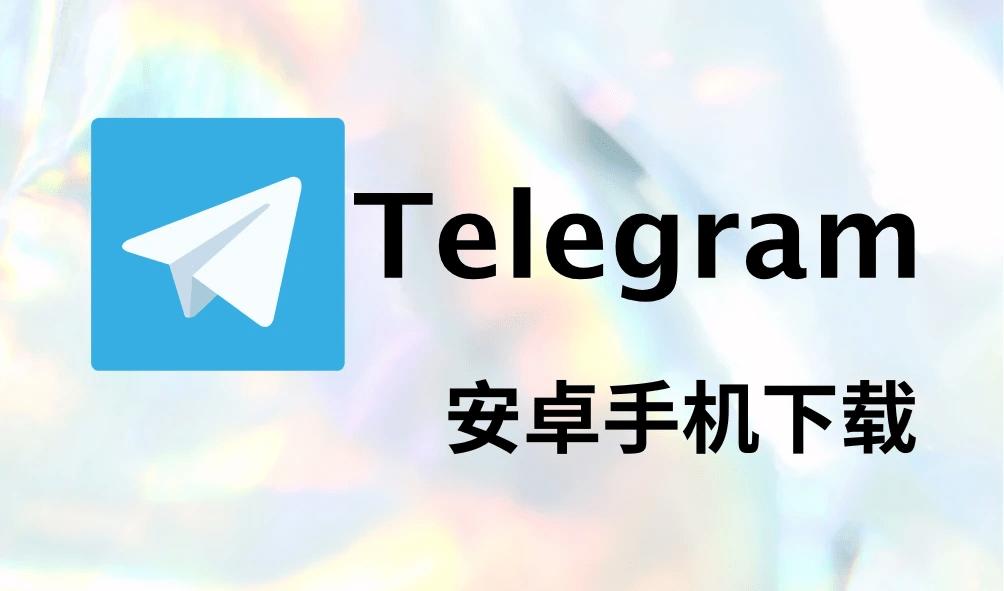 BBIN|TG纸飞机-安卓下载