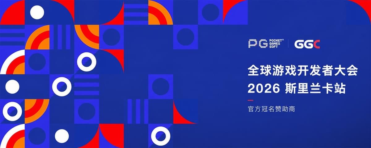 PG电子赞助Global Game Connect 2026斯里兰卡国际游戏产业峰会现场盛况