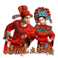 唐伯虎点秋香