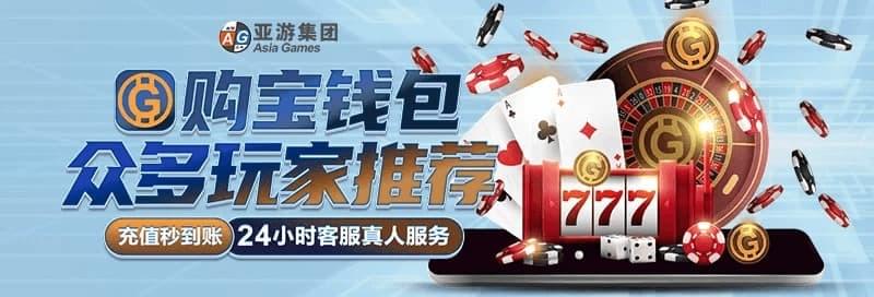 购宝钱包活动回馈│使用虚拟钱包入款享加码彩金奖励