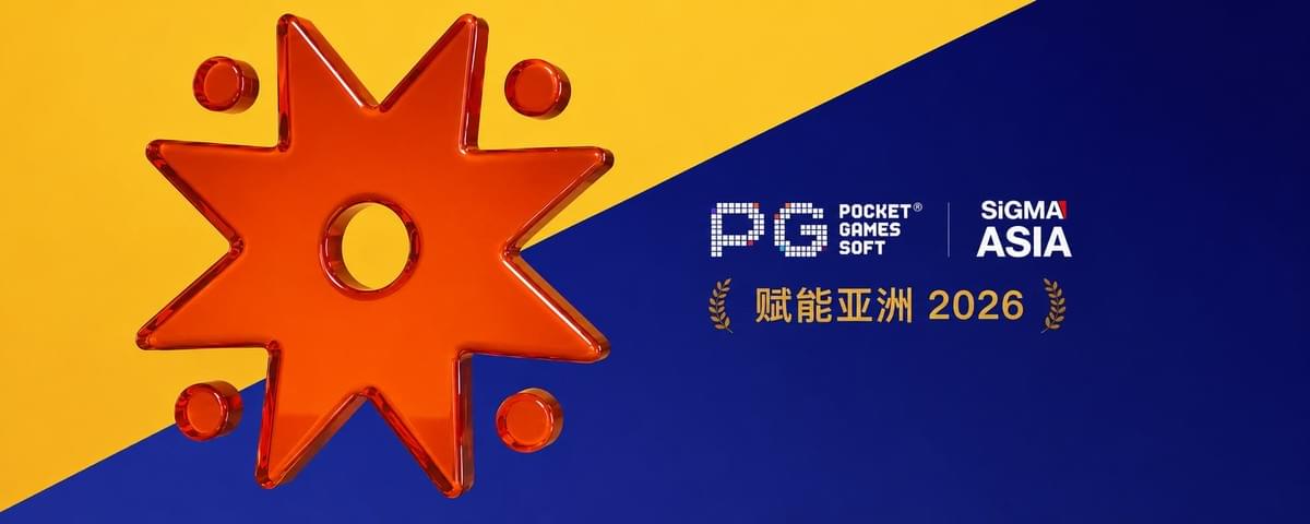 PG电子参加SiGMA Asia 2026菲律宾马尼拉国际游戏展会品牌展示现场