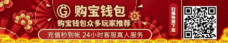 购宝钱包下载二维码│立即安装体验数字支付安全系统