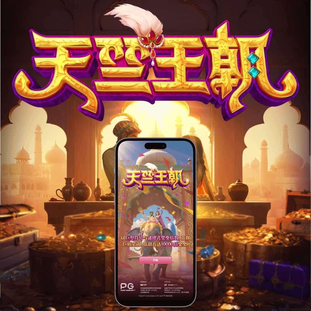 PG电子《爱尔兰精灵》试玩技巧教学，PG试玩模拟器爆分方法分享