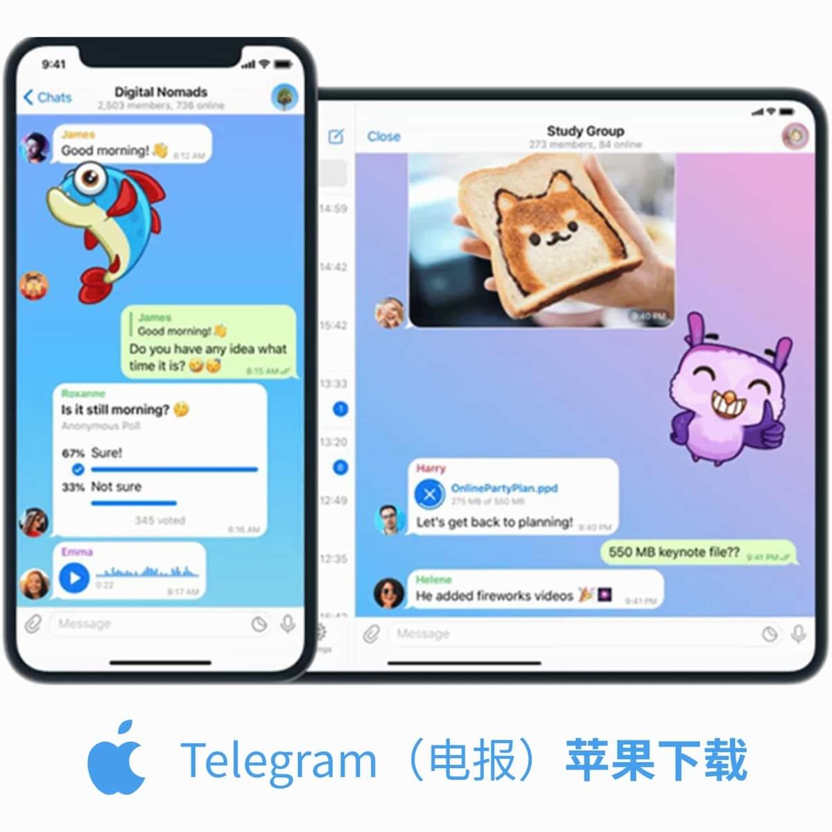 PG电子苹果Telegram下载链接 - 领取PG电子专属彩金，iOS安全直达官方平台