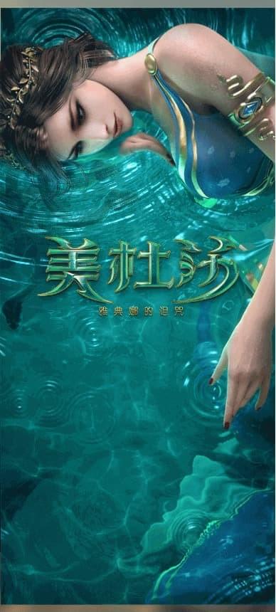PG电子试玩-模拟器-精选游戏-美杜莎