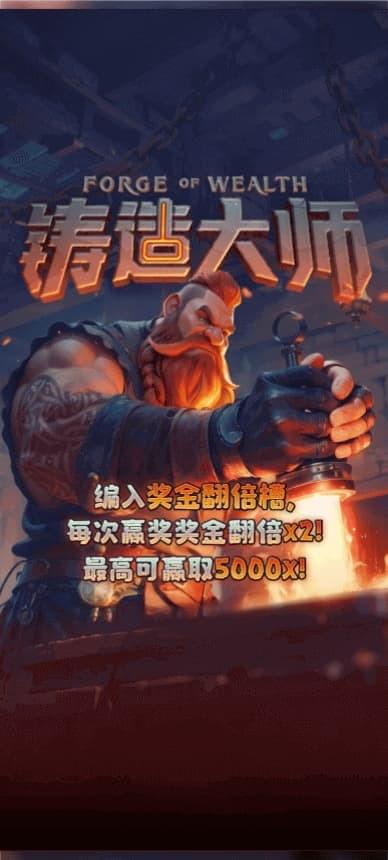 PG电子试玩-模拟器-精选游戏-鼠鼠福福