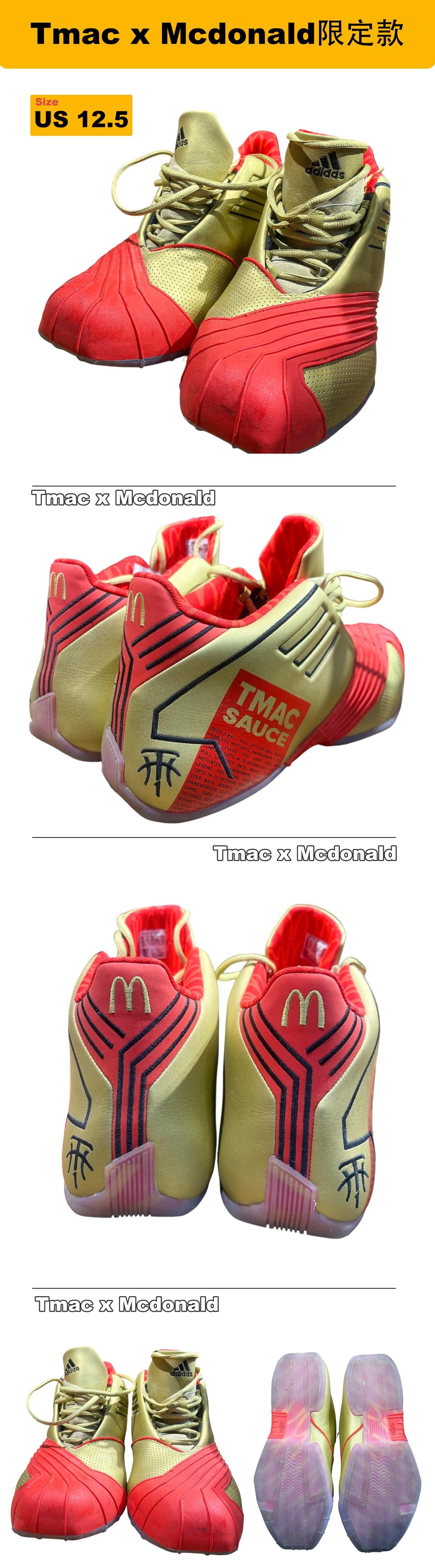 Tmac x Mcdonald限定款