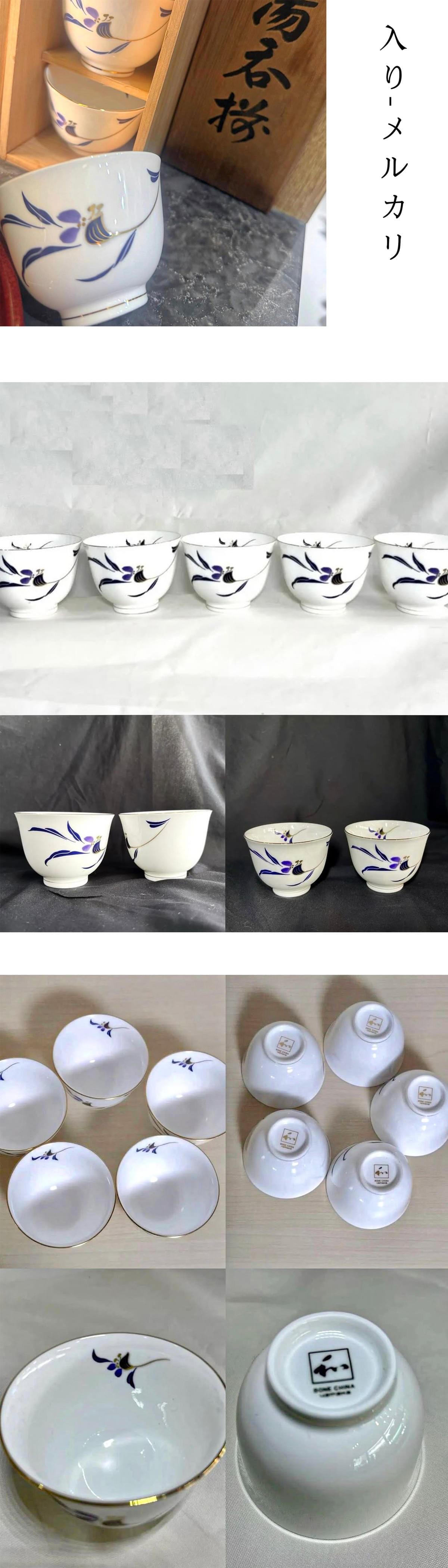 山加 季寄 露草 茶杯 5客一套裝 附木盒