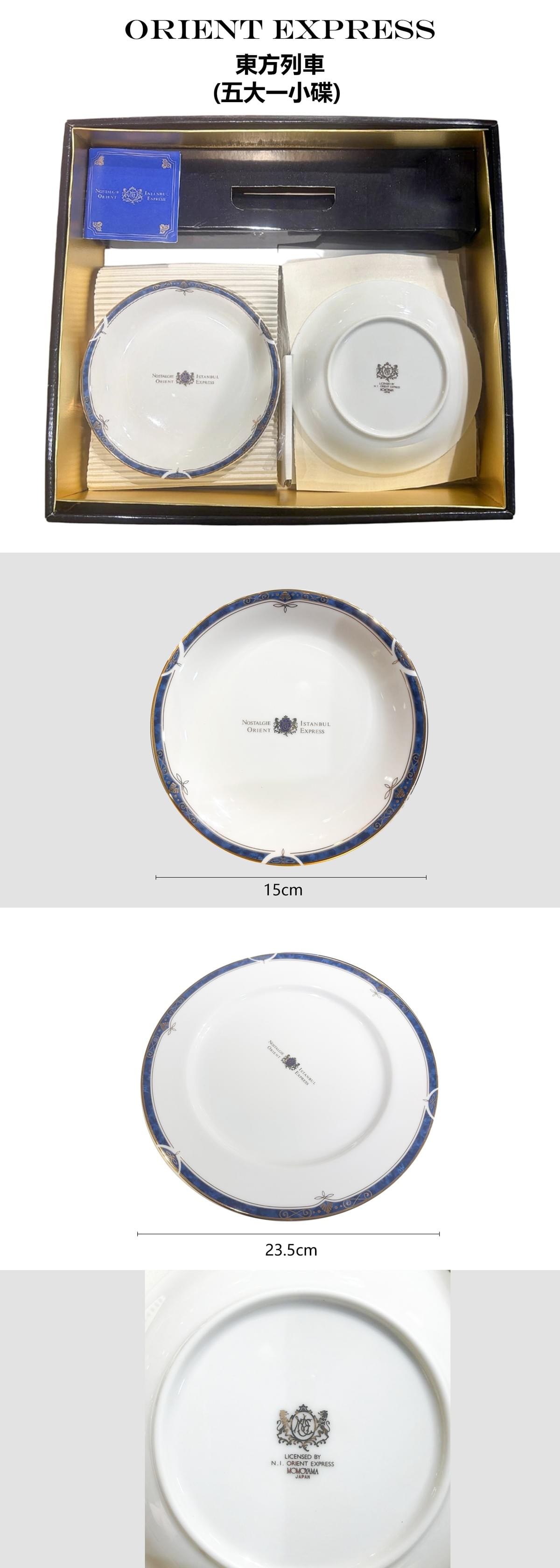 日本製 Orient Express 東方列車