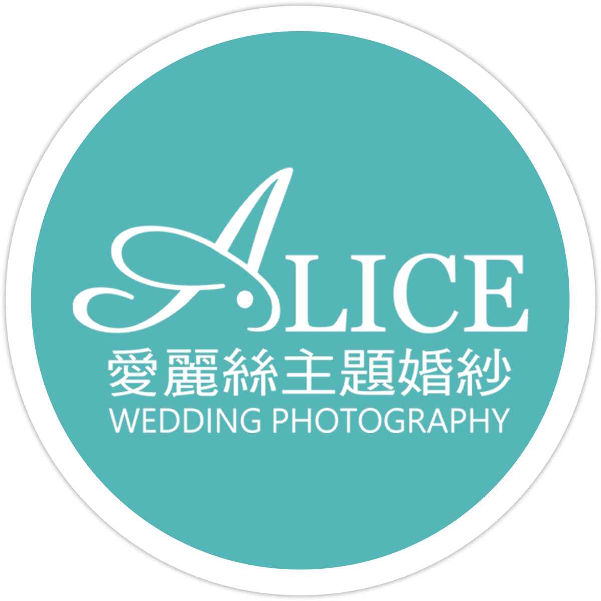 Our professional consultant team will provide comprehensive wedding planning advice to ensure your big day is worry-free. professional consultant Our service wedding dress shooting ✕ boutique dress ✕ professional consultant ✕ ceremony design