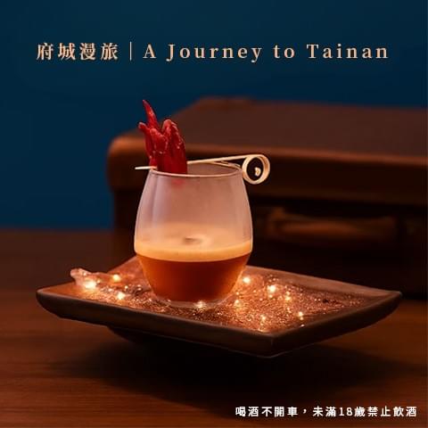 2025.08.27｜🍹 寵愛會員限定  府城夏日微醺 PARTY