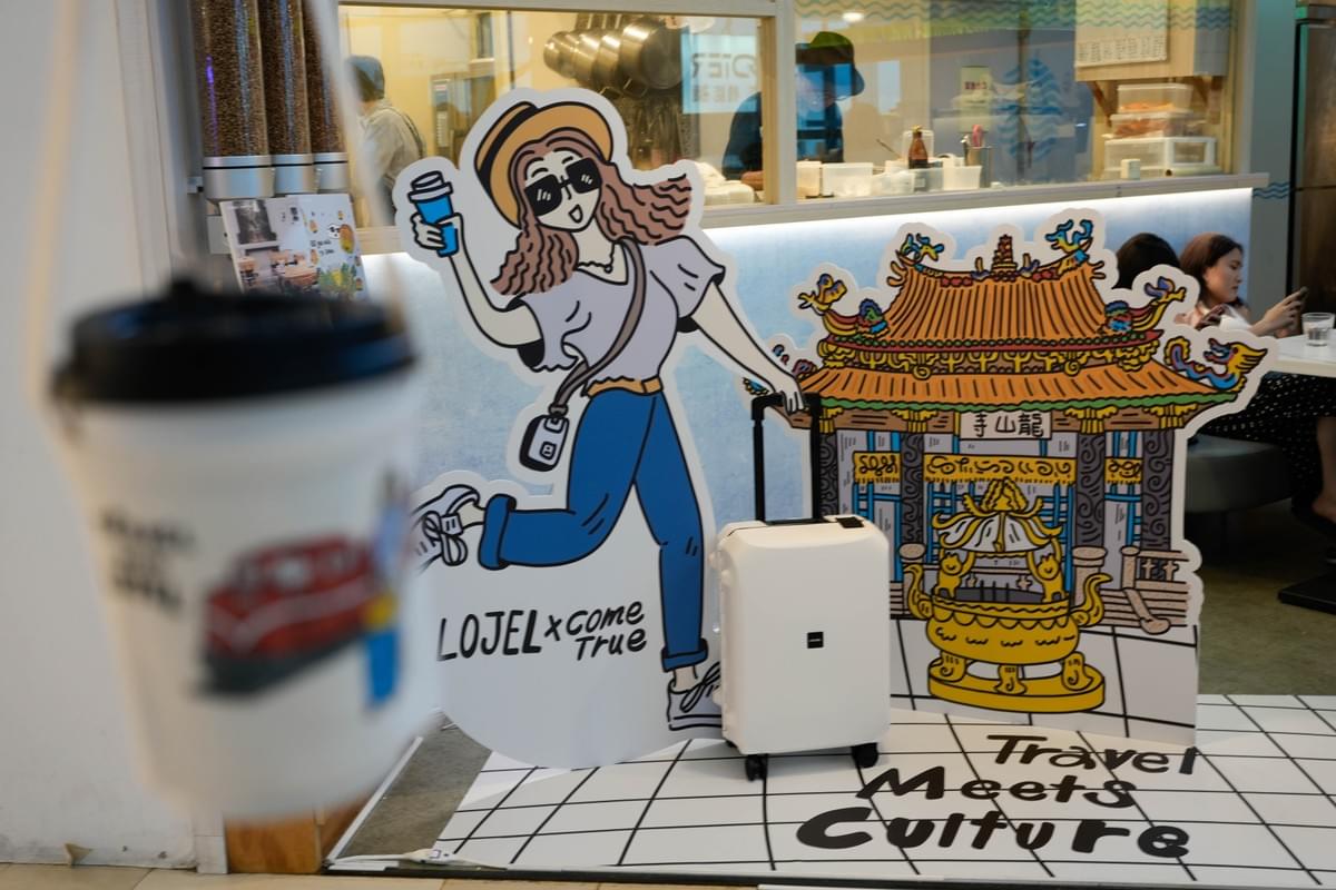 2025.08.01｜風格旅行午後啟程 ➠ 午茶療癒同步展開