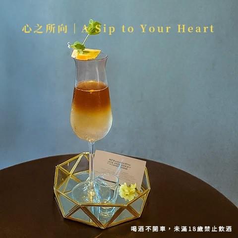 2025.08.27｜🍹 寵愛會員限定  府城夏日微醺 PARTY