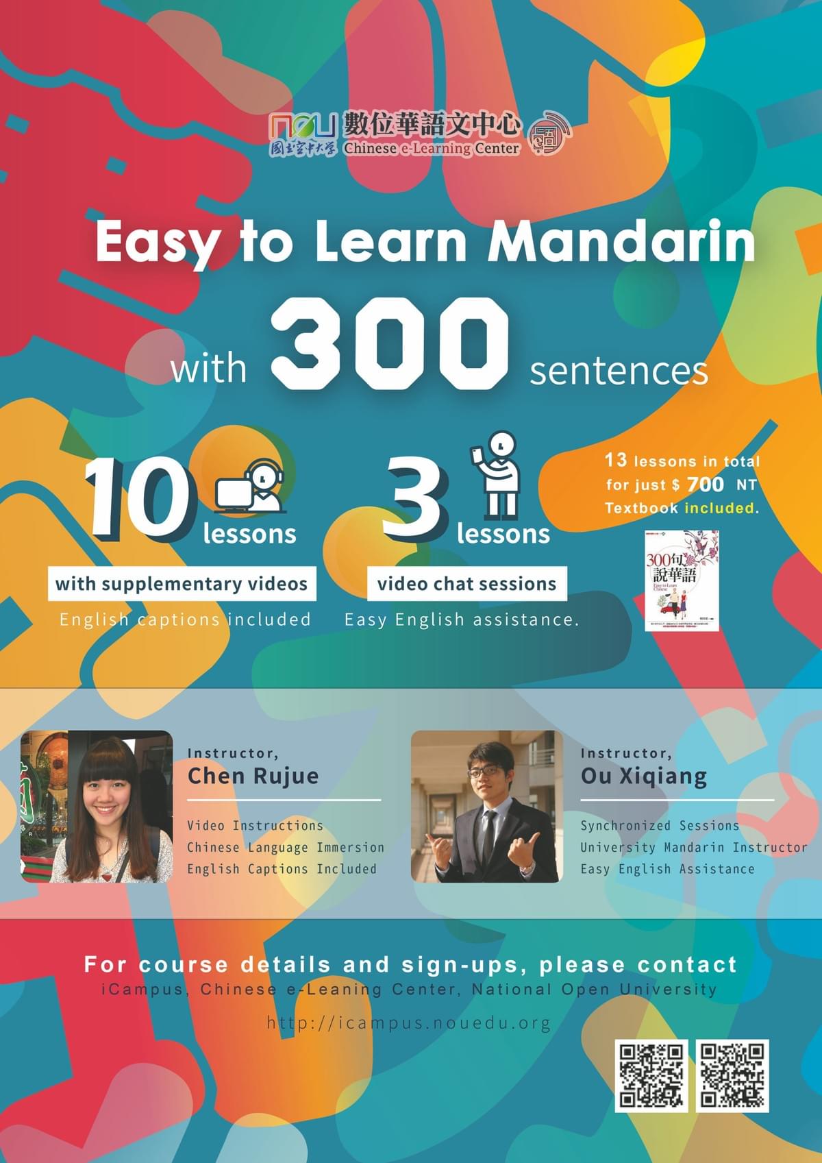 [Online Course] Easy to Learn Mandarin (with 300 senten...