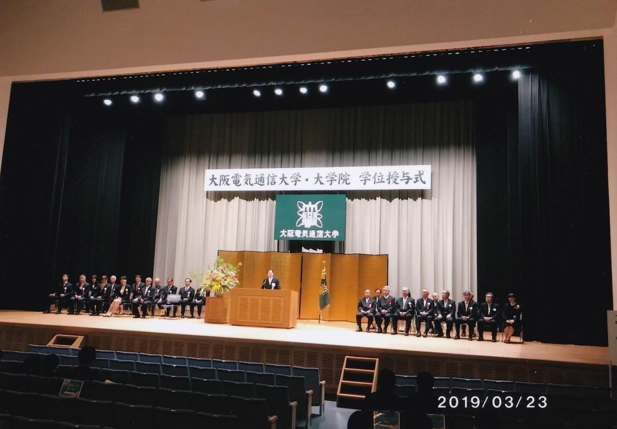 大阪電気通信大学で卒業式が行われました, image size:1200x835