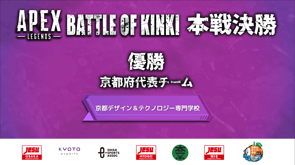 The stage of enthusiasm where gamers from Kansai gather "Cyber-Sengoku" (Dennou Sengoku Emaki) Create an aggressive yet sophisticated design that combines elements of "wa" (harmony) from Japan's Warring States period (brush calligraphy, family crests, crest red) with futuristic "cyberpunk" elements (neon tubes, glitch noise, dark UI). Visual Constraints (Strict): Base Color: Carbon Black (#1A1A1A) or dark gray. White backgrounds are prohibited. Accent Colors: Use BoK Red (#E60012) and Sanga Purple (#4B0082) to create a neon-like glow. Atmosphere: Overwhelming energy, fighting spirit, and the immersive feel of a stadium. Target Audience: Gamers aged 17 and over living in the Kansai region (participants), esports fans and local residents (viewers), and those interested in employment and education through esports (parents and companies). Core Functionality: A single-page scrolling site, starting with an impactful hero section and smoothly guiding users to entry and streaming. The stage of enthusiasm where gamers from Kansai gather "Cyber-Sengoku" (Dennou Sengoku Emaki) Create an aggressive yet sophisticated design that combines elements of "wa" (harmony) from Japan's Warring States period (brush calligraphy, family crests, crest red) with futuristic "cyberpunk" elements (neon tubes, glitch noise, dark UI). Visual Constraints (Strict): Base Color: Carbon Black (#1A1A1A) or dark gray. White backgrounds are prohibited. Accent Colors: Use BoK Red (#E60012) and Sanga Purple (#4B0082) to create a neon-like glow. Atmosphere: Overwhelming energy, fighting spirit, and the immersive feel of a stadium. Target Audience: Gamers aged 17 and over living in the Kansai region (participants), esports fans and local residents (viewers), and those interested in employment and education through esports (parents and companies). Core Functionality: A single-page scrolling site, starting with an impactful hero section and smoothly guiding users to entry and streaming.