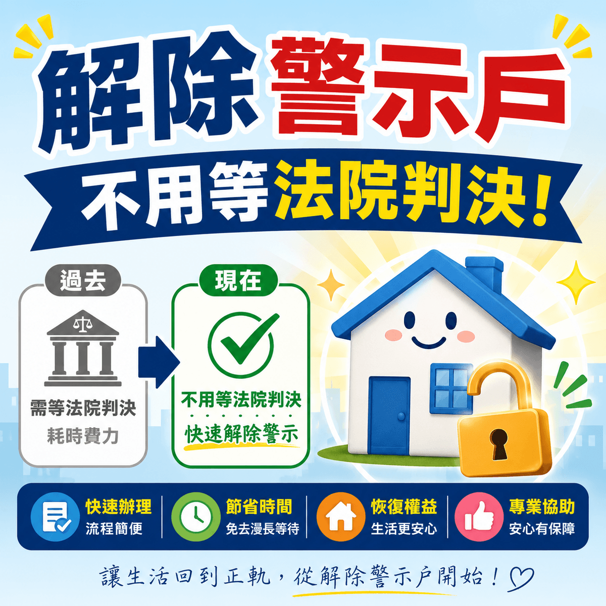 We provide various educational resources to help the public understand the methods of fraud, strengthen prevention awareness, and protect themselves and others. Education promotion Our mission Promote anti-fraud, non-profit organization