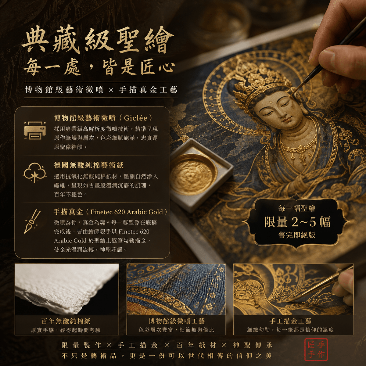Join us, carefully taste each precious religious artifact and spiritual item, feel the harmony and charm of heaven and earth natural, protect the peace and purity of the soul. Explore spiritual treasure exclusive journey Ling Bao Pavilion | The dwelling place of spirits, the gathering place of treasures
Ling, is the transcendence of all attachments, a pure and distant spiritual elevation
Treasure, is the condensation of the essence of heaven and earth, a precious reliance that calms the mind
All things have spirits, all objects have their measure
At "Ling Bao Pavilion," we are not just seeking an object, but also reclaiming inner clarity and peace
Carefully select each religious artifact and spiritual item, connecting the harmony and aura of heaven and earth
Let the long-standing faith culture transform into the gentlest and most steadfast protection in daily life
Ambition to reach the clouds, a journey of treasure hunting
Invite you here to pause, calm your mind, and find your own spiritual treasure