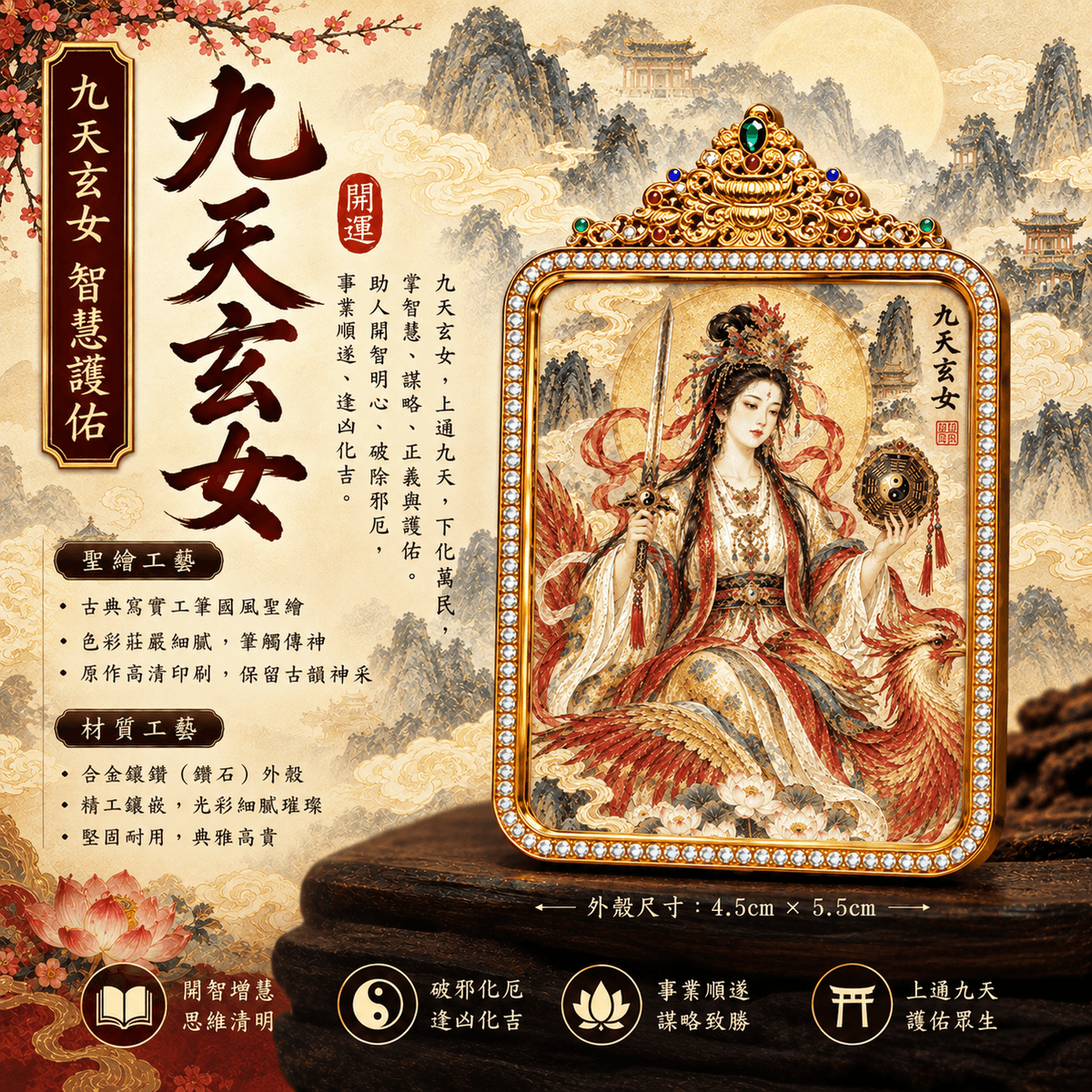 Explore spiritual treasure exclusive journey Ling Bao Pavilion | The dwelling place of spirits, the gathering place of treasures
Ling, is the transcendence of all attachments, a pure and distant spiritual elevation
Treasure, is the condensation of the essence of heaven and earth, a precious reliance that calms the mind
All things have spirits, all objects have their measure
At "Ling Bao Pavilion," we are not just seeking an object, but also reclaiming inner clarity and peace
Carefully select each religious artifact and spiritual item, connecting the harmony and aura of heaven and earth
Let the long-standing faith culture become the gentlest and most steadfast guardian in daily life
Ambition to reach the clouds, a journey of treasure hunting
Invite you here to pause, calm your mind, and find your own spiritual treasure Explore spiritual treasure exclusive journey Ling Bao Pavilion | The dwelling place of spirits, the gathering place of treasures
Ling, is the transcendence of all attachments, a pure and distant spiritual elevation
Treasure, is the condensation of the essence of heaven and earth, a precious reliance that calms the mind
All things have spirits, all objects have their measure
At "Ling Bao Pavilion," we are not just seeking an object, but also reclaiming inner clarity and peace
Carefully select each religious artifact and spiritual item, connecting the harmony and aura of heaven and earth
Let the long-standing faith culture become the gentlest and most steadfast guardian in daily life
Ambition to reach the clouds, a journey of treasure hunting
Invite you here to pause, calm your mind, and find your own spiritual treasure