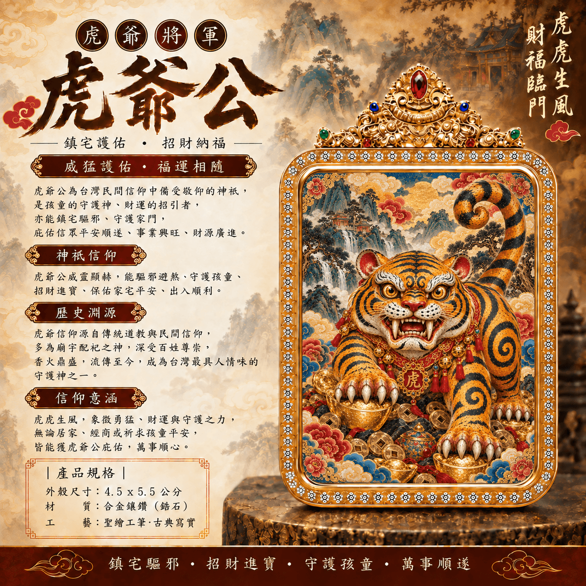 Wenchang Dijun Chinese God of Literature and Education Wenchang Dijun Chinese God of Literature and Education