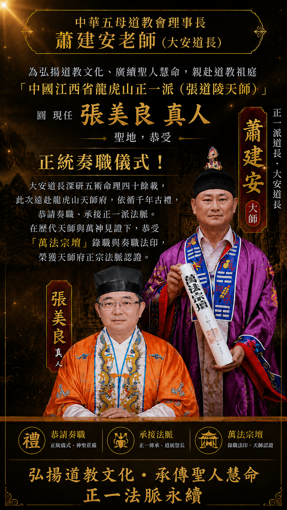 Join us, carefully taste each precious religious artifact and spiritual item, feel the harmony and charm of heaven and earth natural, protect the peace and purity of the soul. Explore spiritual treasure exclusive journey Ling Bao Pavilion | The dwelling place of spirits, the gathering place of treasures
Ling, is the transcendence of all attachments, a pure and distant spiritual elevation
Treasure, is the condensation of the essence of heaven and earth, a precious reliance that calms the mind
All things have spirits, all objects have their measure
At "Ling Bao Pavilion," we are not just seeking an object, but also reclaiming inner clarity and peace
Carefully select each religious artifact and spiritual item, connecting the harmony and aura of heaven and earth
Let the long-standing faith culture transform into the gentlest and most steadfast protection in daily life
Ambition to reach the clouds, a journey of treasure hunting
Invite you here to pause, calm your mind, and find your own spiritual treasure