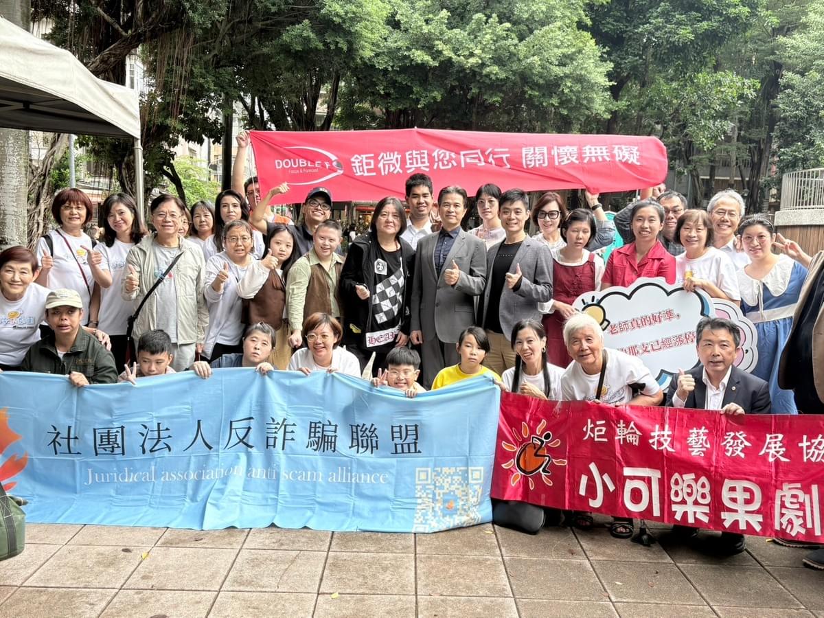 Join us to learn more about anti-fraud information and protect yourself and your family. Anti-fraud knowledge and skills sharing Promote anti-fraud, non-profit organization