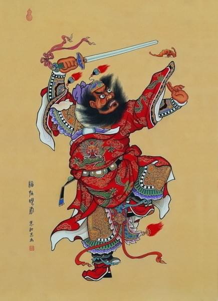 Guan Yu Temple and Taiwanese Religious Culture Guan Yu Temple and Taiwanese Religious Culture