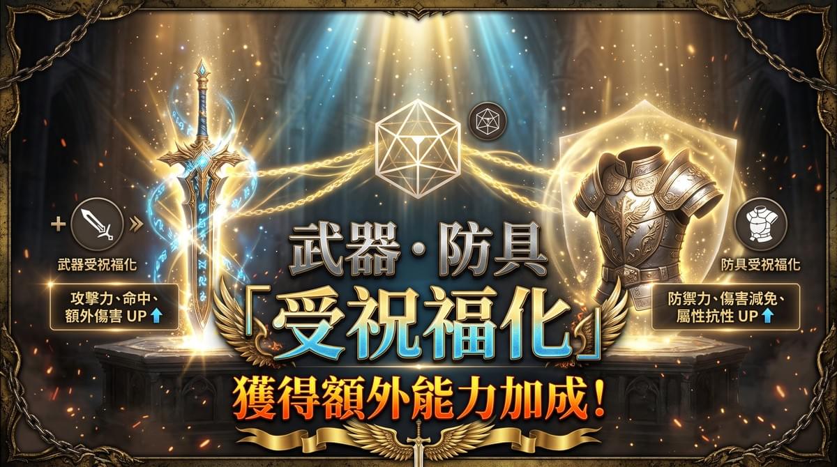 月畔天堂