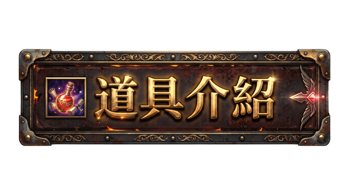 月畔天堂 到具介紹