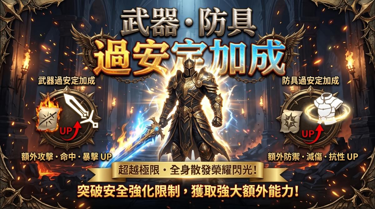 月畔天堂