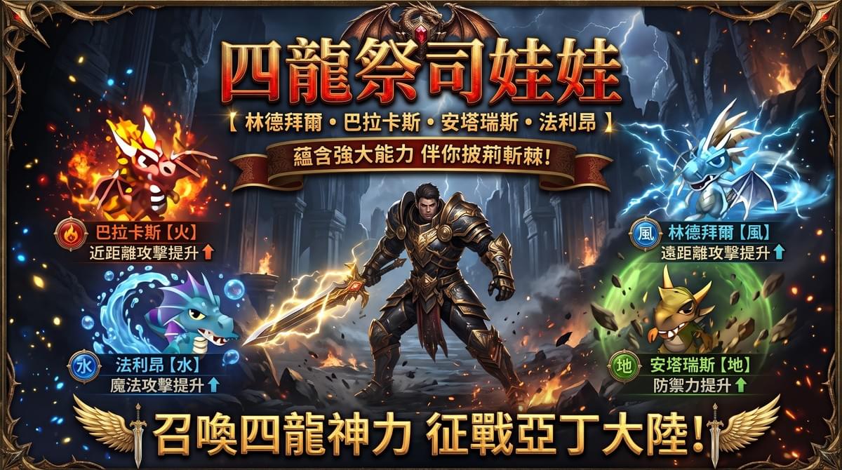 月畔天堂
