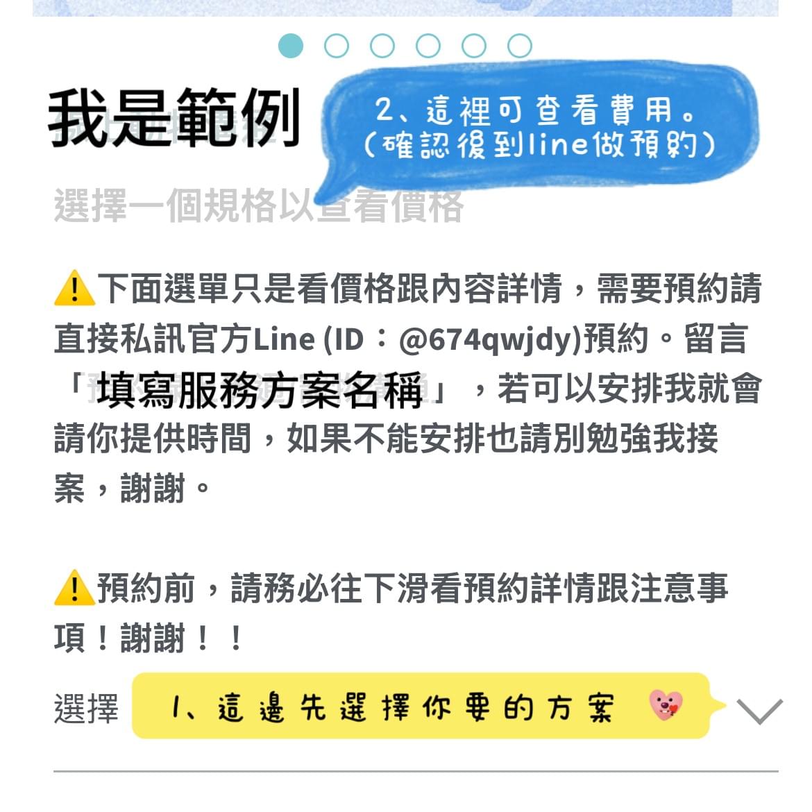 人類靈氣療癒