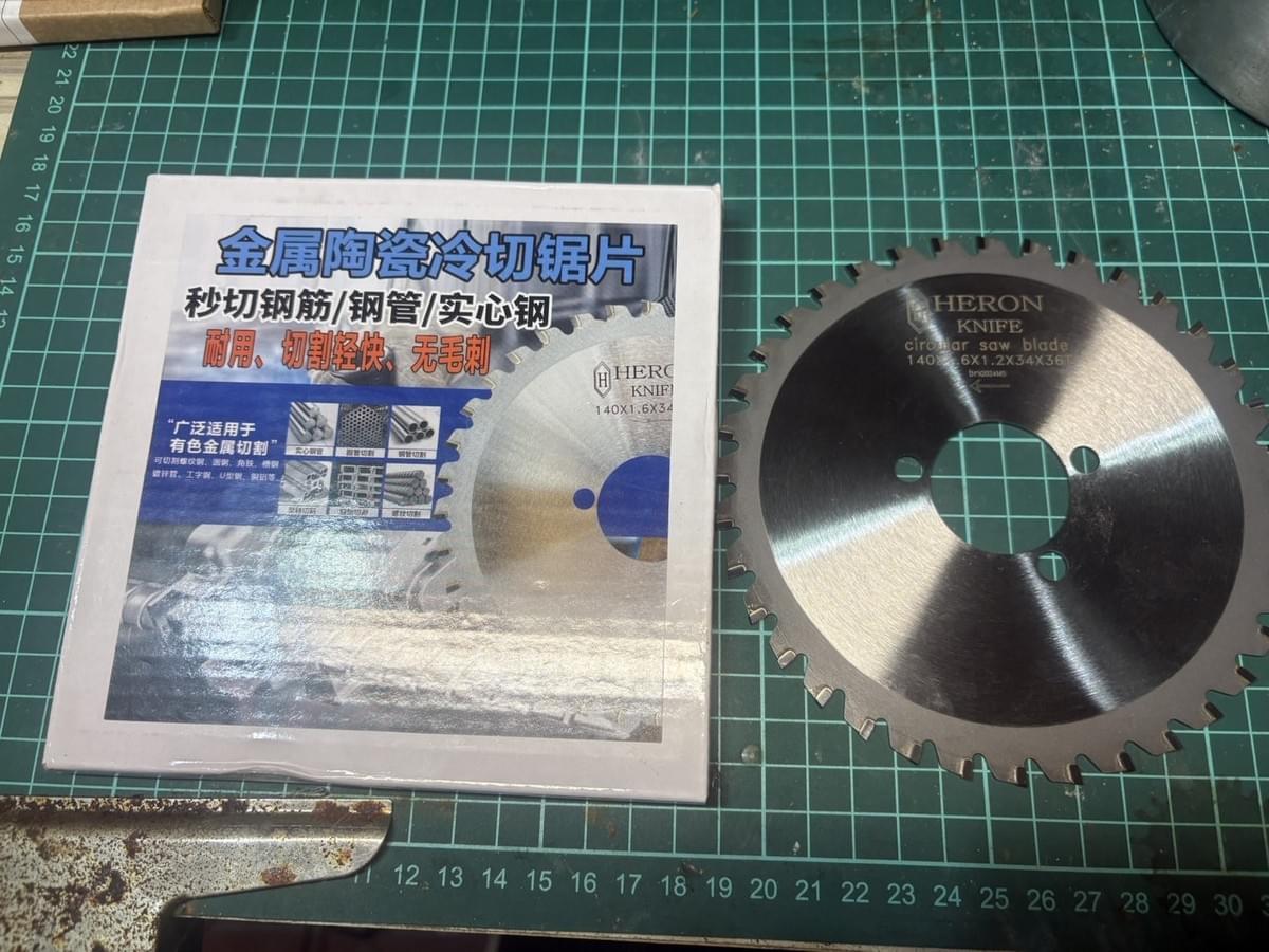 冷切鋸片