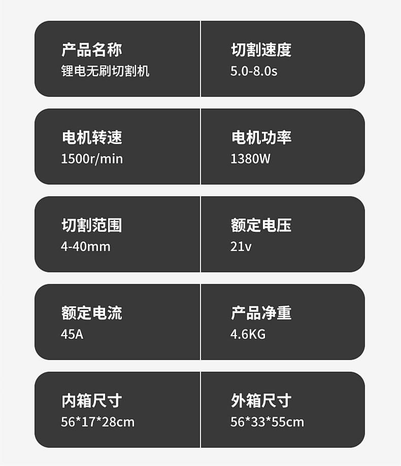 金属切割机手持充电式电动液压冷切锯快速切割工具专用神器