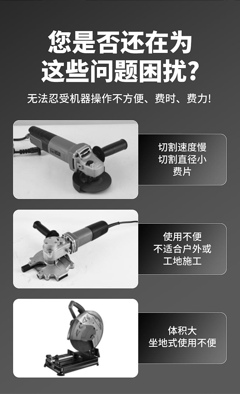 金属切割机手持充电式电动液压冷切锯快速切割工具专用神器