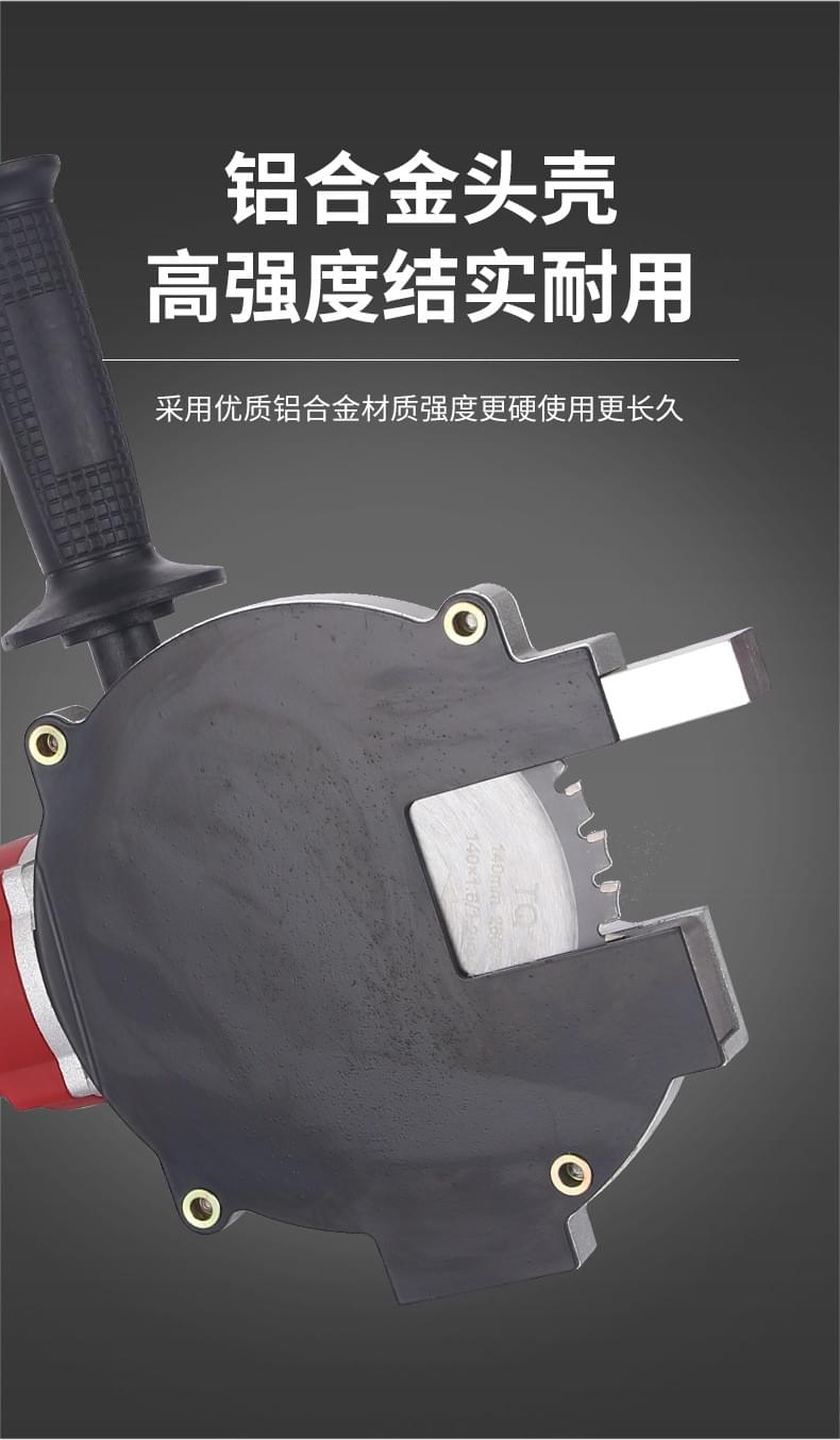 小黃蜂手持式锂电冷切鋸鋸