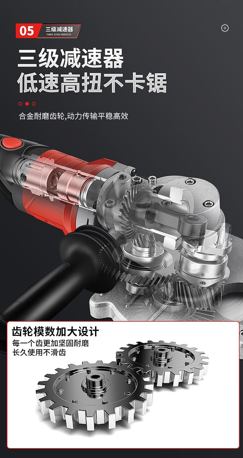 金属切割机手持充电式电动液压冷切锯快速切割工具专用神器